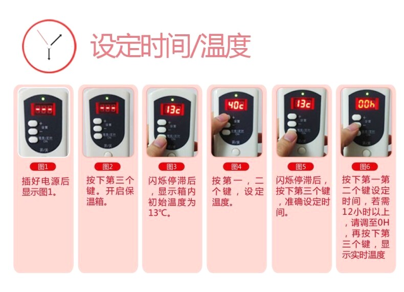 Печь 恒温发酵箱 0-50度可调 面包馒头米酒醪糟发酵箱 60*40温湿度可控