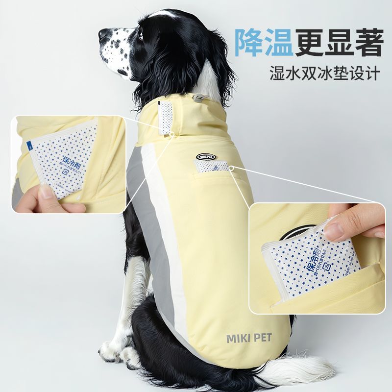 狗狗凉凉衣夏季冰感透气降温狗狗衣服边牧金毛拉布拉多轻薄背心