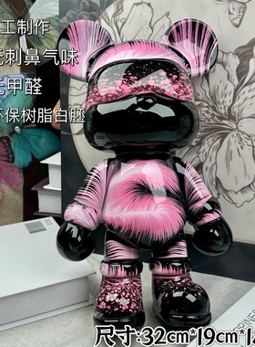 轻奢金色手工潮玩玄关摆件高档暴力熊涂鸦个性炫彩diy流体熊网红