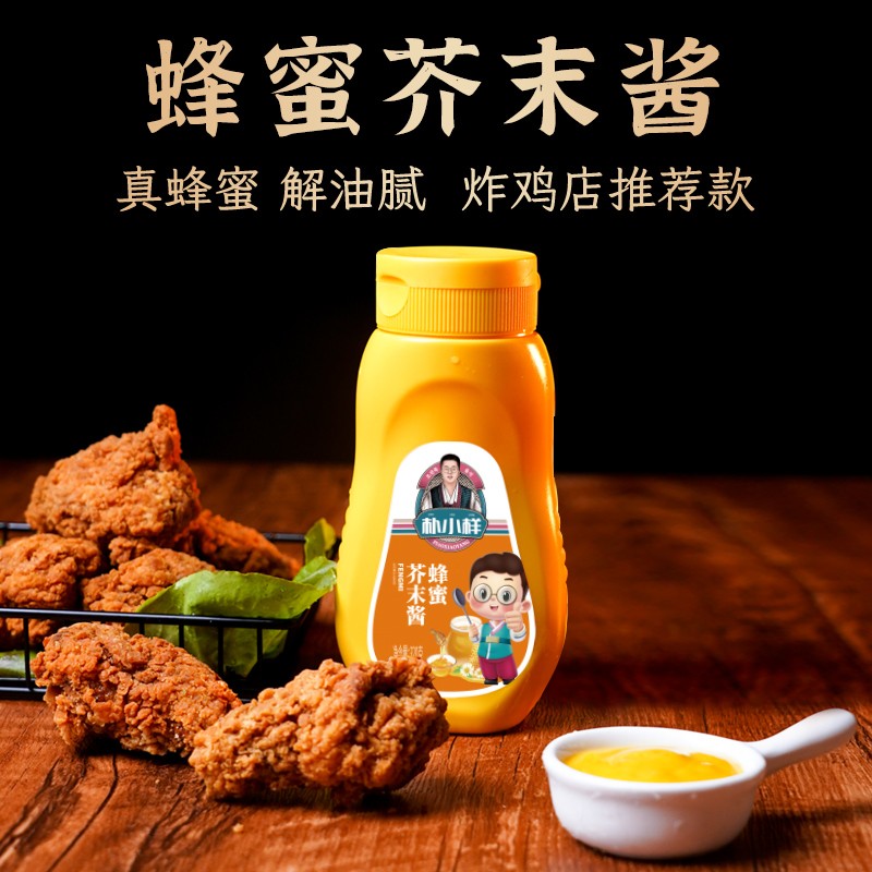 朴小样韩式蜂蜜芥末酱 炸鸡酱瓶装蘸酱黄芥末酱浓稠醇香解腻1瓶