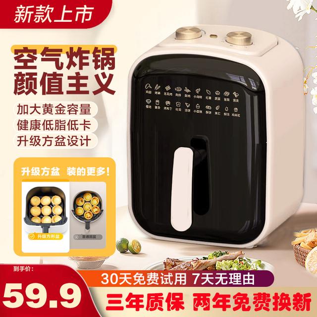 HOSK6升空气炸锅大容量多功能空气电炸锅全自动家用一体机方形无