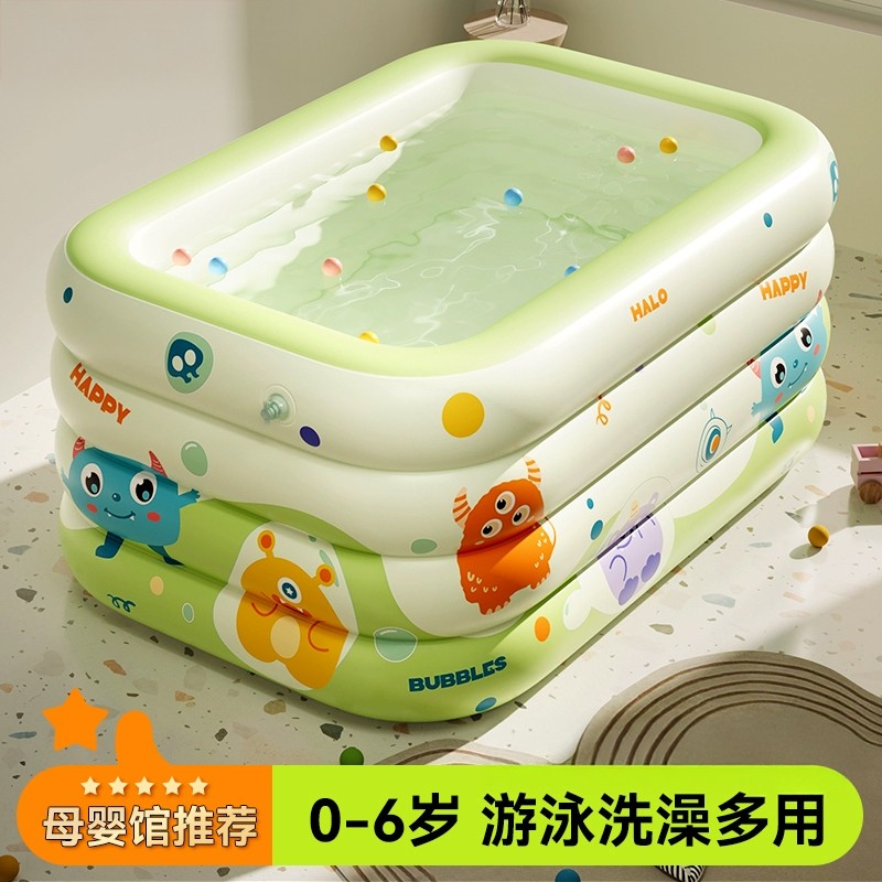 【1.5米加厚】儿童充气游泳池家用婴幼儿洗澡桶游泳玩具户外戏水