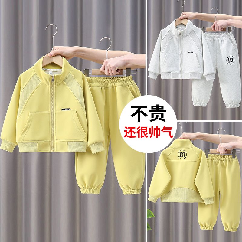 男童春秋运动服套装2025新款帅气中小童男孩时尚开衫休闲服两件套