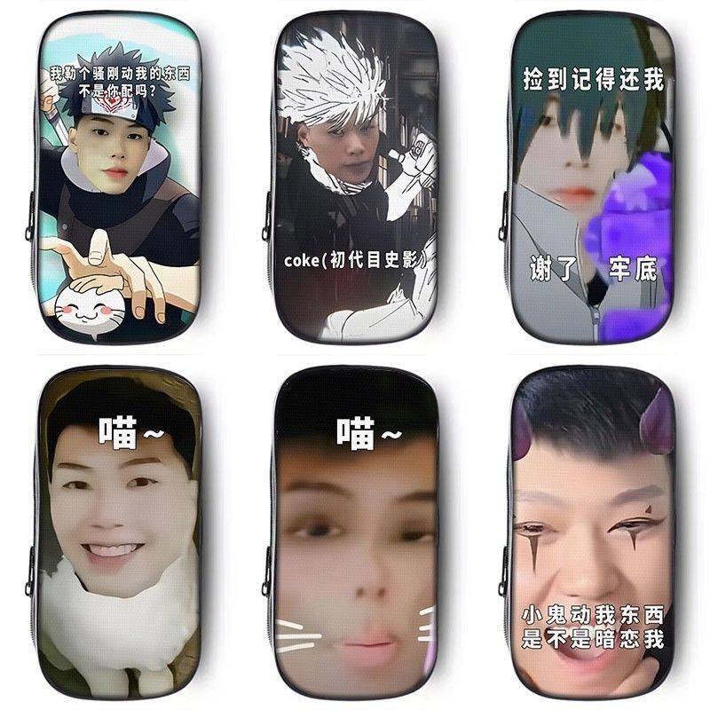 搞怪coke老师暗藏玄机笔袋男生大容量初中小学生铅笔袋男孩文具袋