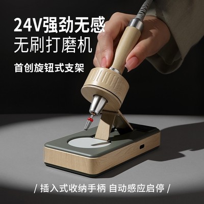 mrnail美甲打磨机卸甲无刷美甲店专用新款电动静音蓄电专业卸指甲