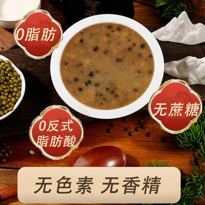 无蔗糖零脂绿豆沙五珍红豆薏米沙糕组合传统老式糕点手工