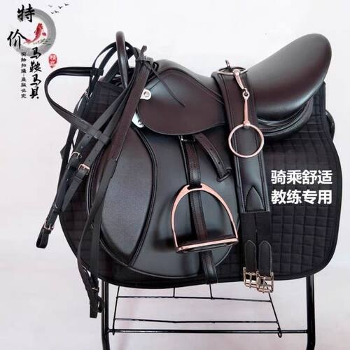 骑乘马鞍 教练双肚带综合鞍 柔软舒适不变形全套配件新款综合马鞍