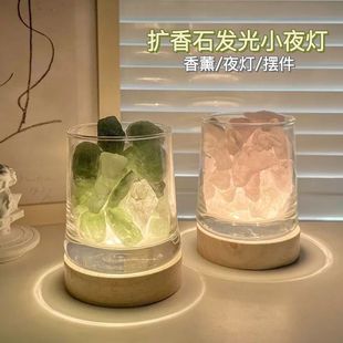 香薰卧室男生无火香薰灯扩香石天然水晶石精油灯座房间香氛家用小