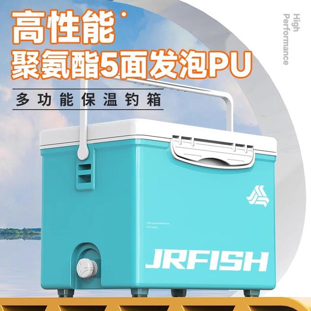 亿酷乐2025新迷你海钓保温箱平盖小型钓鱼箱带天窗活鱼打氧海钓箱
