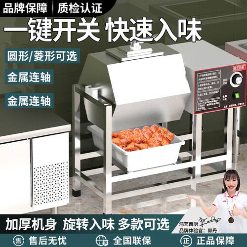 腌制机商用腌肉机真空滚揉搅拌鸡腿腌料拌肉机器小型炸鸡店裹粉台