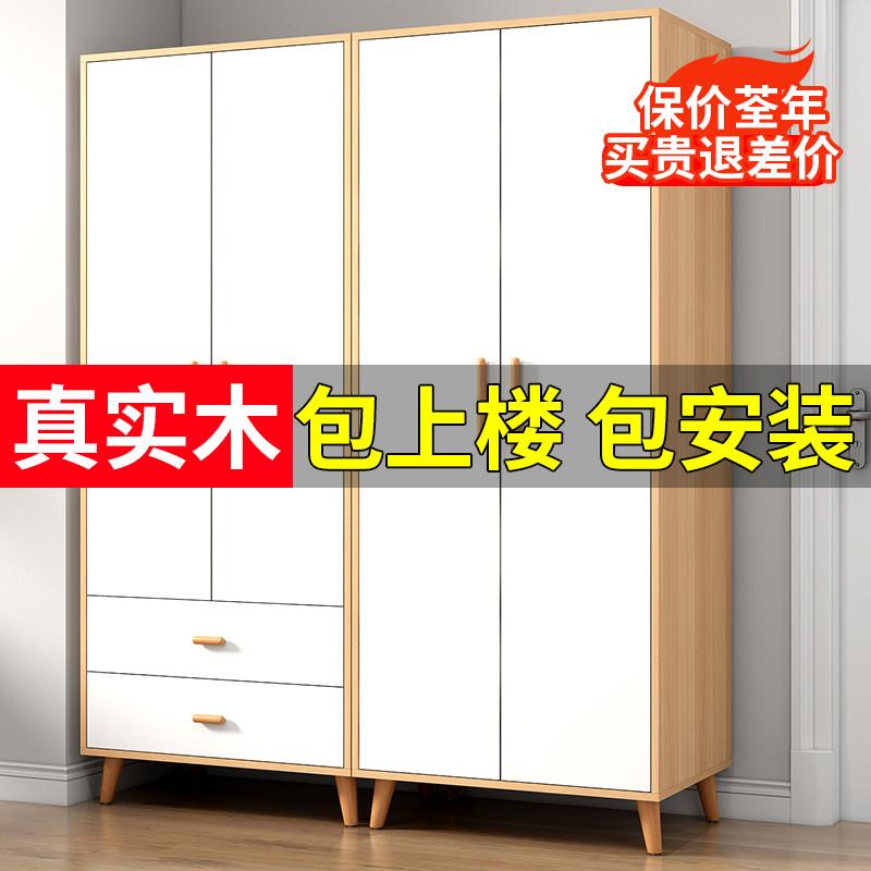 【香港包邮】全实木衣柜家用卧室原木对开门小户型儿童两三门收纳