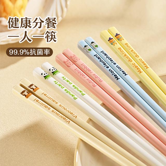 品品优陶瓷筷子家用高档抗菌防霉耐高温专人专用家庭装一人一筷