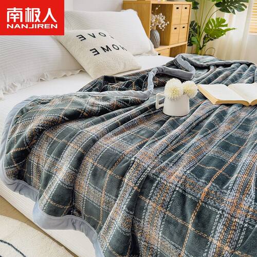 南极人毛毯盖毯加绒被子加厚冬季珊瑚绒牛奶绒毯子午睡毯床单绒毯