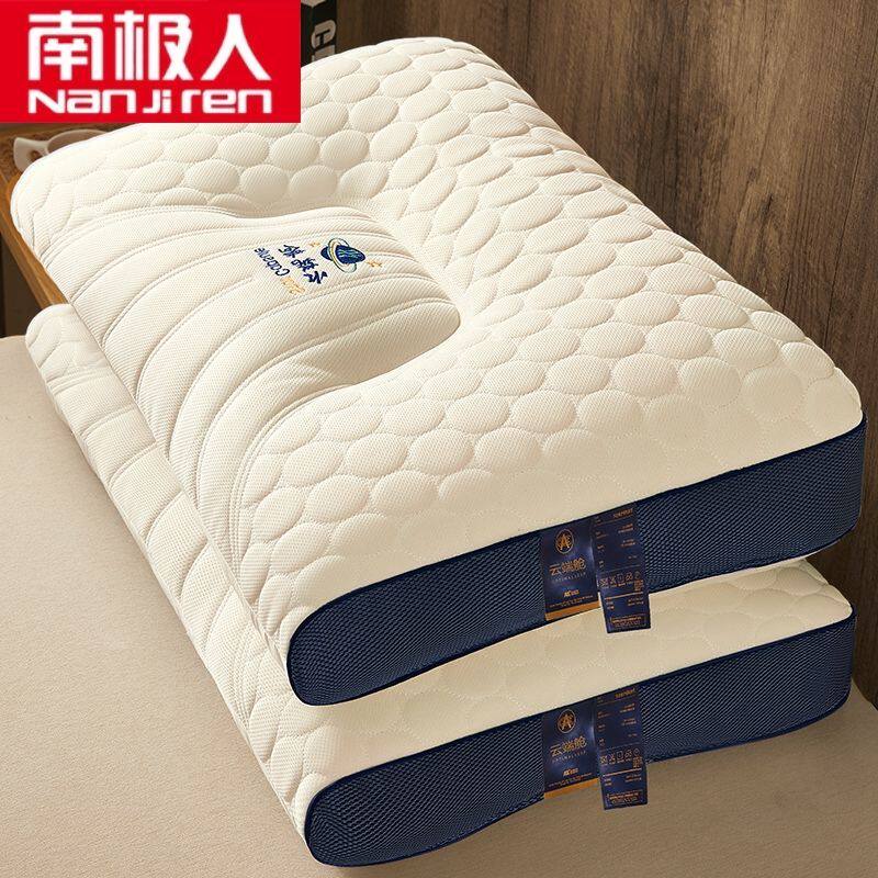 [南极人]泰国天然乳胶枕头枕芯护颈椎助睡眠单人学生宿舍成人2枕