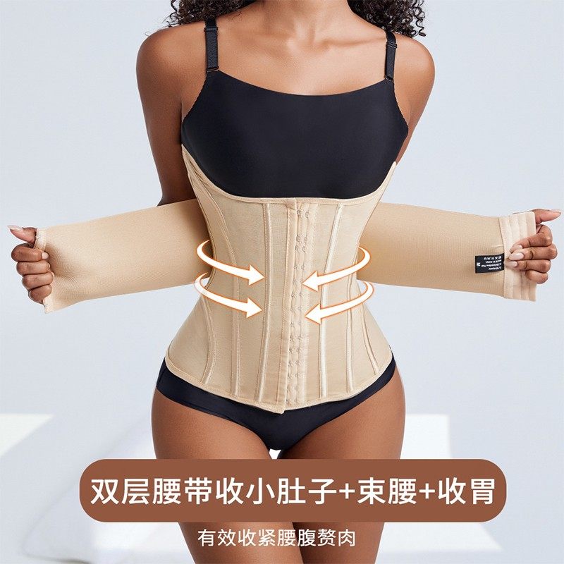 运动双层收腹带U型上托胸部超紧收小腹塑形强力束腰腰封带薄款,孕妇装/孕产妇用品/营养,束腹带,淘宝优惠券,粉丝福利购,淘宝优惠卷