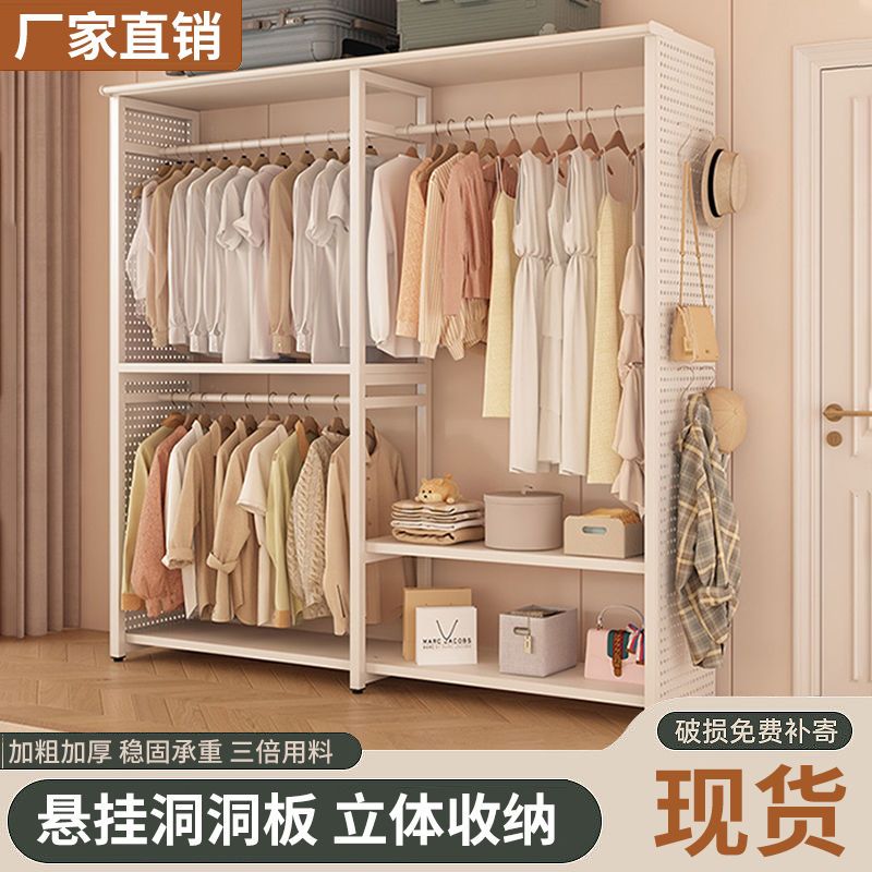 洞洞简易出租房衣帽架高颜值卧室落地衣帽间开放式家用衣柜收纳架