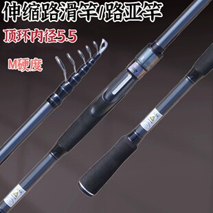 路滑竿滑漂竿伸缩路滑杆伸缩路亚竿正宗路滑竿伸缩竿伸缩路滑竿