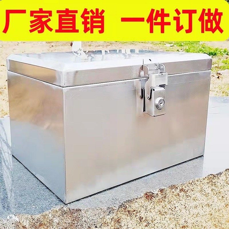 摩托车后尾箱308不锈钢后备箱不锈钢摩托车电动车电瓶车尾箱加厚3