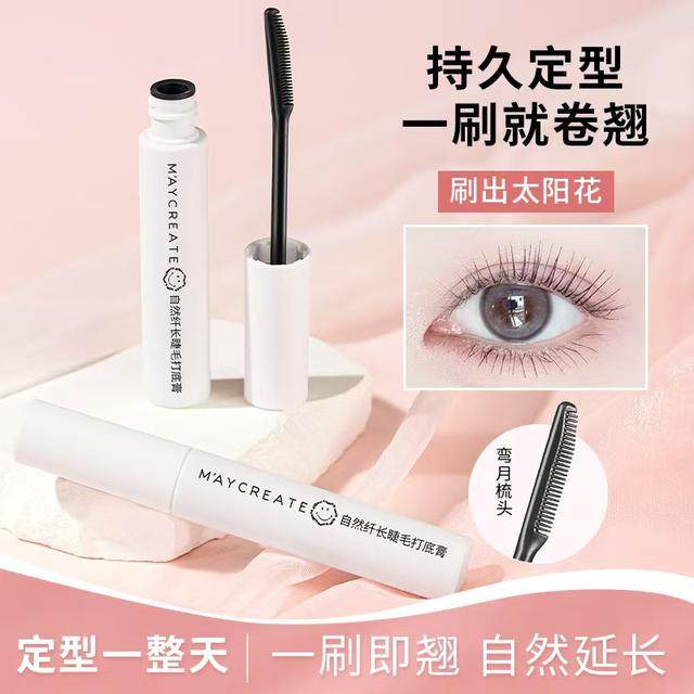 健美创研睫毛打底膏防水卷翘纤长柔软不脱妆轻盈定型素颜持妆T,彩妆/香水/美妆工具,假睫毛辅助工具,淘宝优惠券,粉丝福利购,淘宝优惠卷
