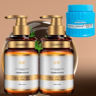 3瓶装 1瓶水洗护发膜防脱去屑洗发水顺滑控油留香洗发水 2瓶洗发水