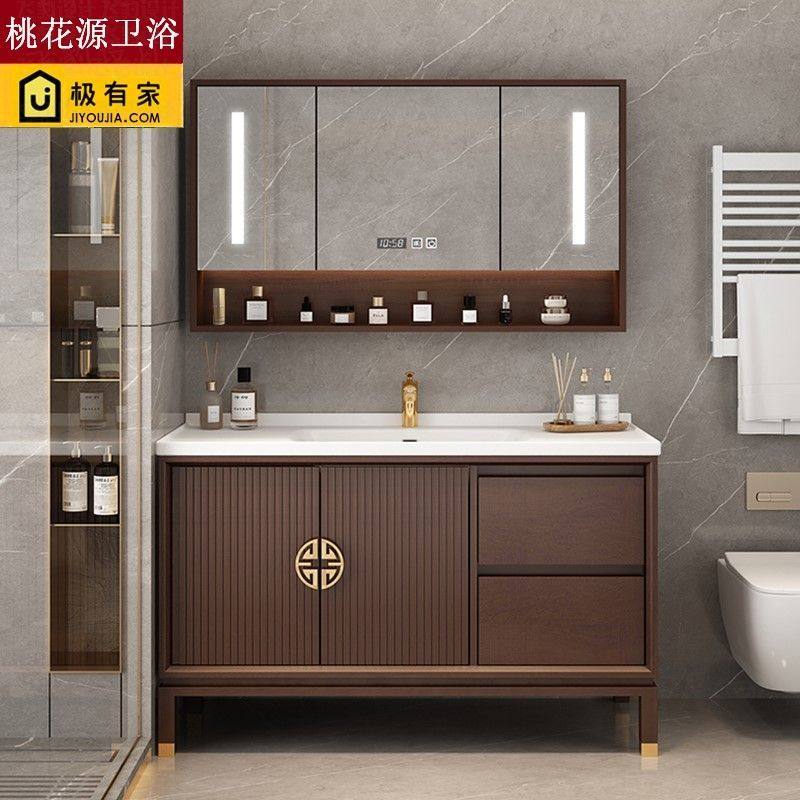 新中式陶瓷一体盆橡木智能浴室柜组合落地式卫生间洗手台洗脸盆柜