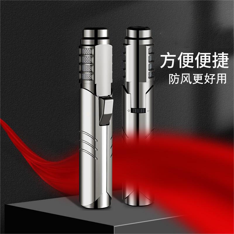 淘不淘器 户外防风笔式【加气】打火机