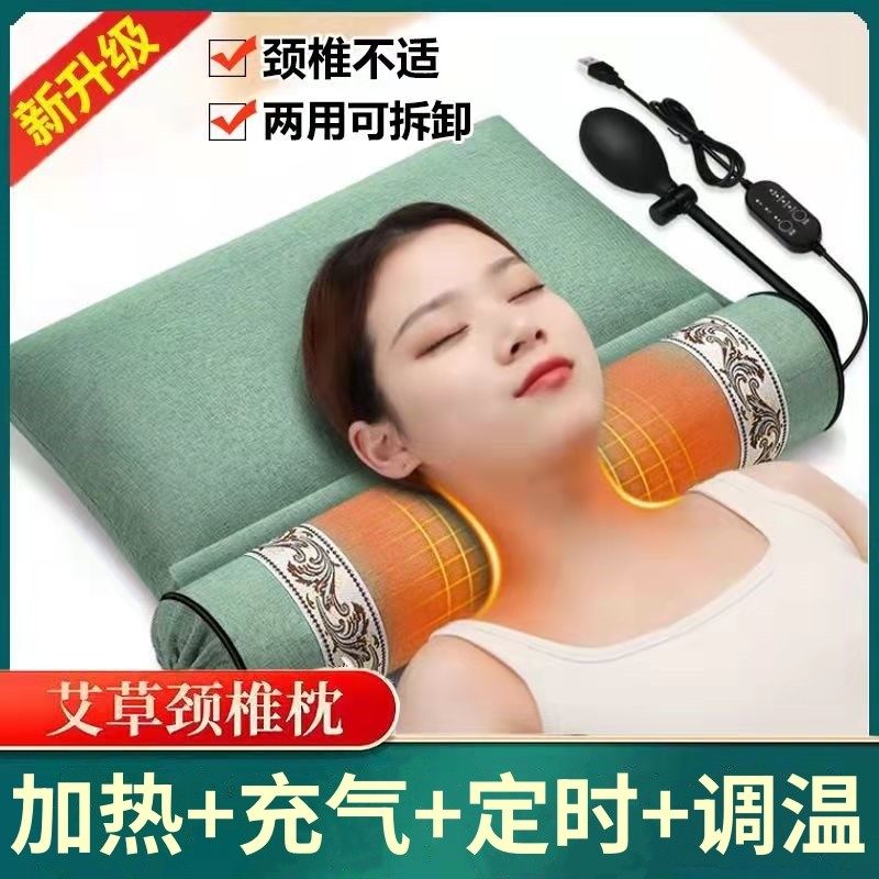 电加热艾草颈椎枕头护颈多功能充气调温热敷颈椎睡眠连体枕可拆洗,床上用品,功能枕/保健枕/养生枕,淘宝优惠券,粉丝福利购,淘宝优惠卷
