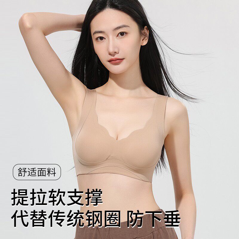 古今夏季收副乳抹胸胸大显小的文胸无尺码小胸提拉运动ZH170