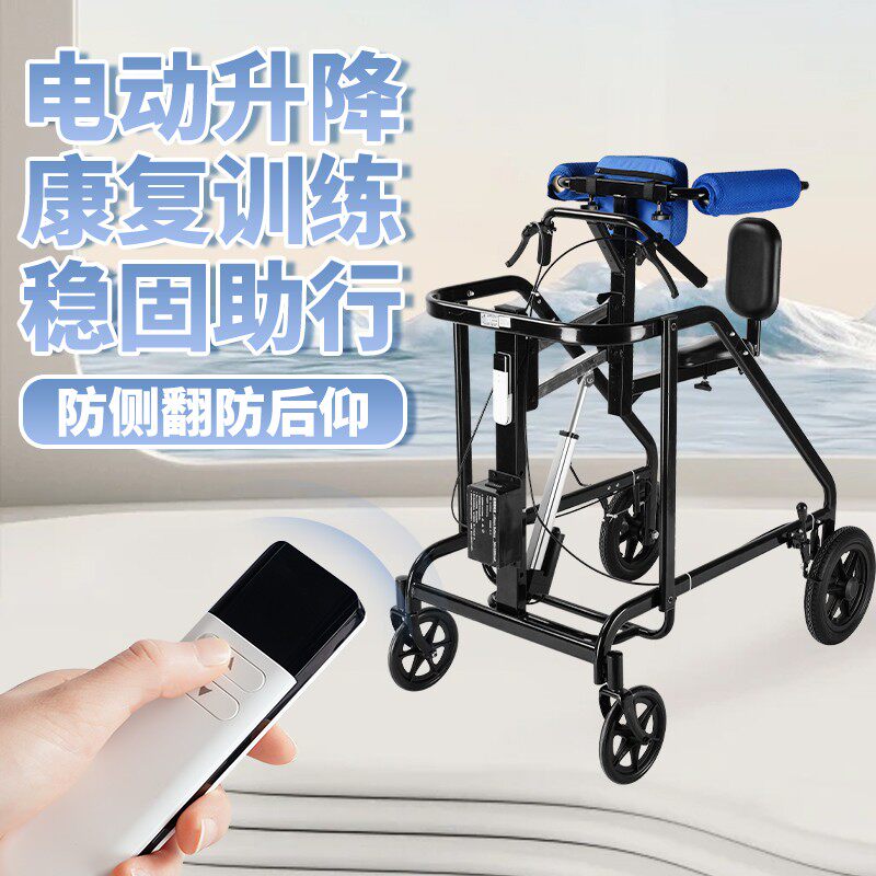雅德器材老人稳固助行器防摔跤家用学步复健瘫痪行走辅助器