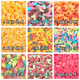 【现场装糖】Astavt/阿斯塔特果汁QQ酸沙软糖零食橡皮糖大罐1000g