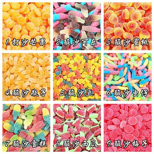 【现场装糖】Astavt/阿斯塔特果汁QQ酸沙软糖零食橡皮糖大罐1000g