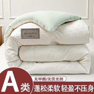 通 A类加厚保暖秋冬被春秋被芯棉被子夏被空调被四季 亏本冲量