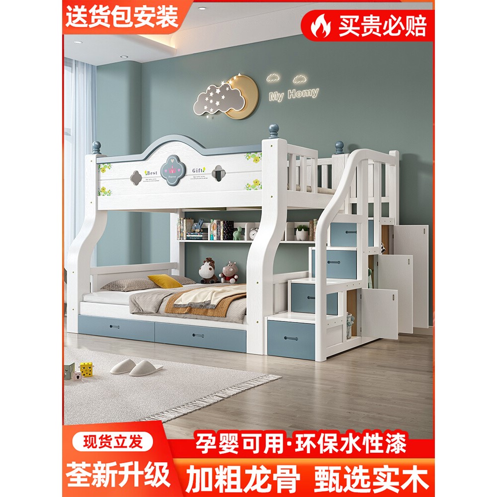 香港包邮包安装上下床双层床实木子母床儿童床高低床多功能两层组