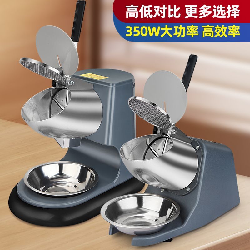 充电式碎冰机商用摆摊款家用小型刨冰机全自动奶茶店冰沙机破冰机