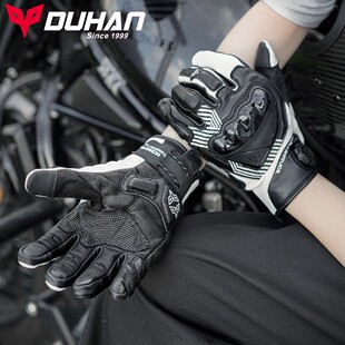duhan/杜汉A8摩托车骑行手套防护男女四季透气真羊皮摩托车骑行服