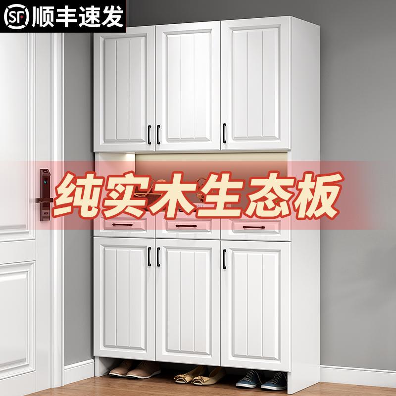 【香港包邮】实木鞋柜家用门口入户门玄关柜一体新款2024爆款室内