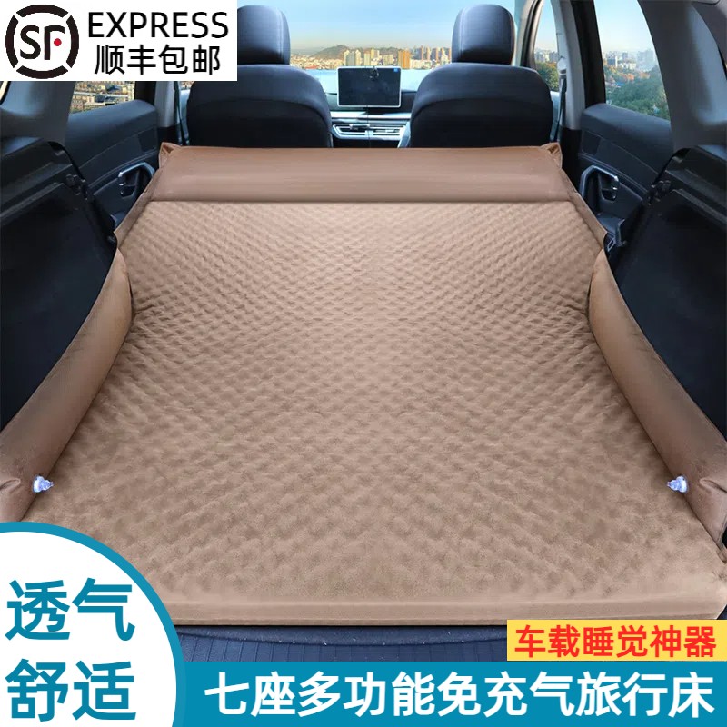自动充气床SUV专用车载旅行床后备箱气垫越野车汽车床垫车用行床