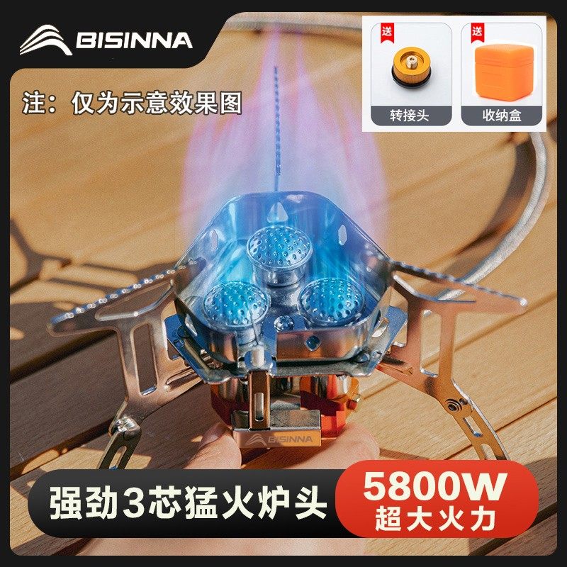 北山狼折叠猛火三头炉卡式炉户外便携露营装备大全烧烤煮茶燃气灶,户外/登山/野营/旅行用品,野餐炉具/焚火架,淘宝优惠券,粉丝福利购,淘宝优惠卷