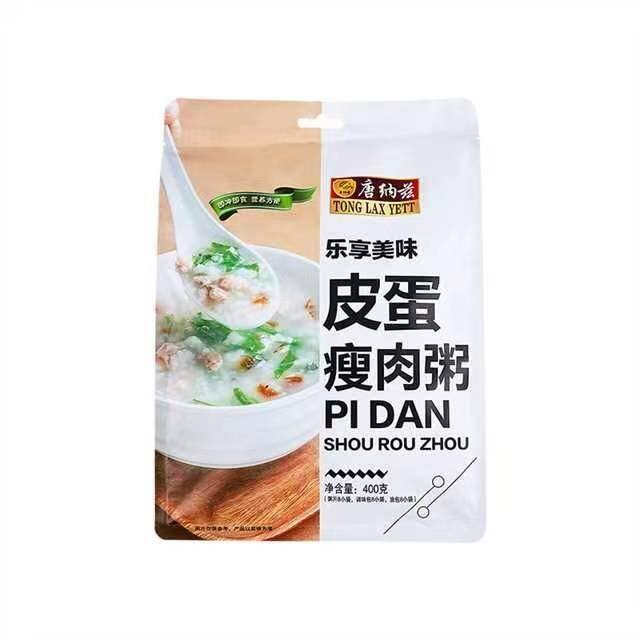 唐纳兹营养早餐粥懒人代餐皮蛋瘦肉粥速食燕麦袋装冲泡即食冻干粥