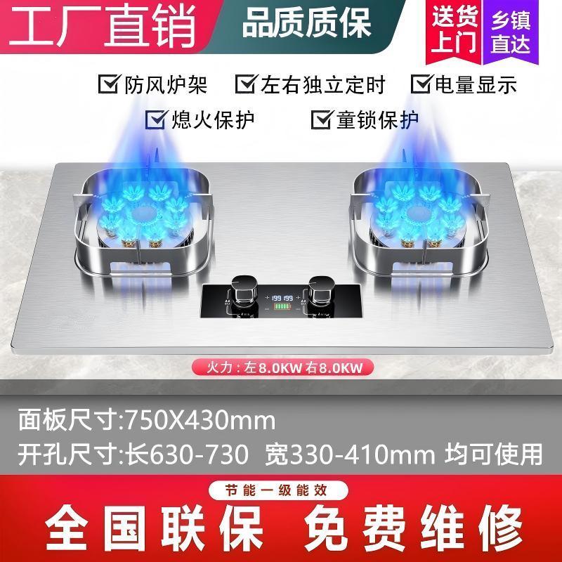美康好太太不锈钢大面板燃气灶双灶煤气灶天然气液化气节能猛火灶
