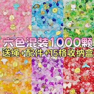 成人串珠手工diy材料包【清仓9.9】琉璃珠手串diy手工串珠散珠古