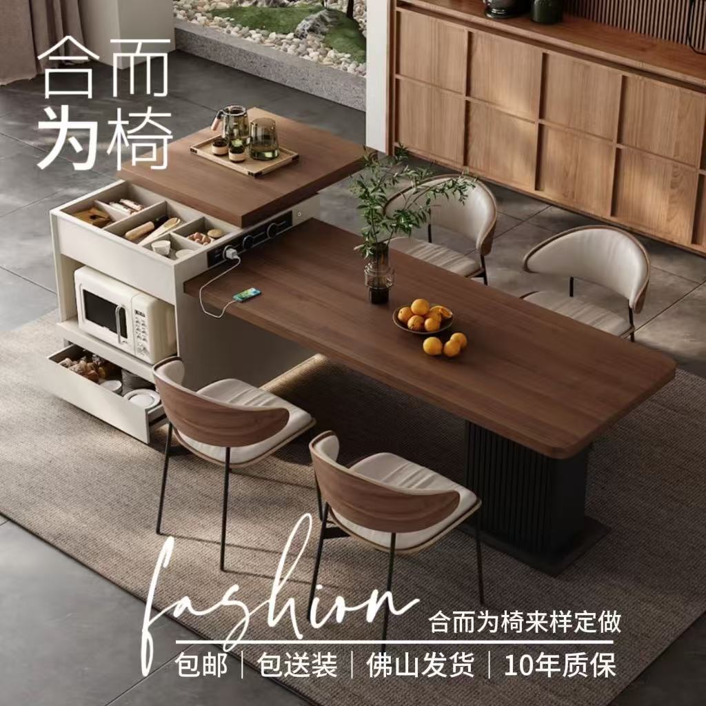 意式中古风胡桃色木纹岩板岛台餐桌一体桌面可伸缩岛头可推拉吧台