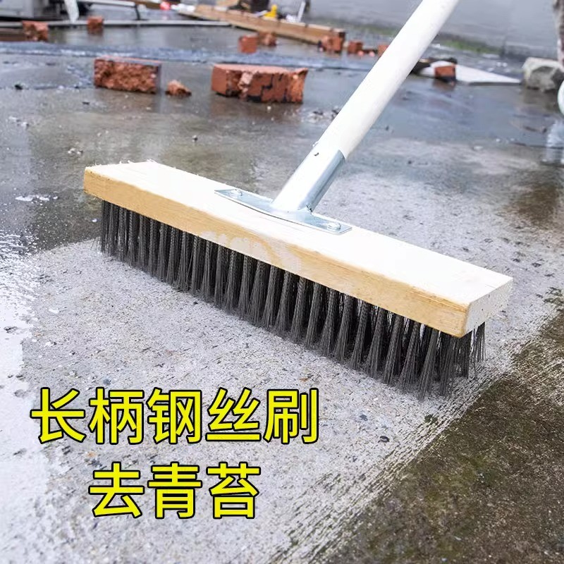 长柄不锈钢丝地板刷硬毛洗地刷去青苔水泥地户外院子鱼水池铁刷子