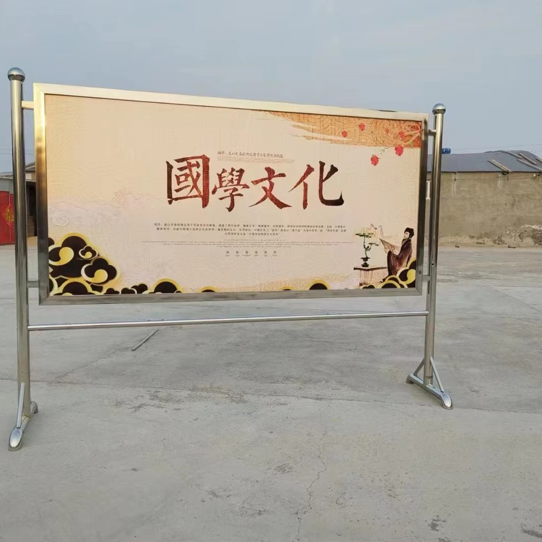 户外不锈钢宣传栏公告栏公示栏广告牌展示架展板橱窗学校园公示栏