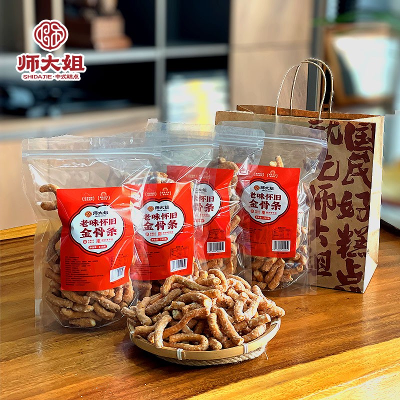 师大姐金骨条传统糕点怀旧糕点老式点心休闲小零食248克一袋*4袋