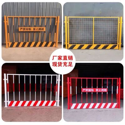 基坑护栏网工地施工临边防护栏围挡定型化防护栏杆电梯井口防护门
