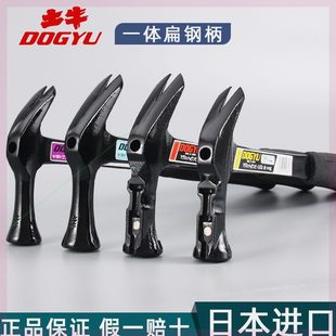 可定制日本进口土牛锤子DOGY锤强磁榔头一体钢柄工地铝模木模木工