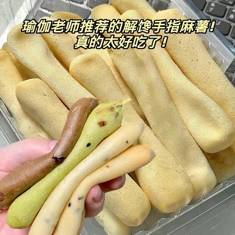 手指麻薯奶香面包早餐手工休闲解馋小零食长条糕点奶糖一整箱
