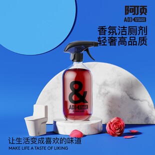 addstage马桶清洁剂除臭留香氛泡泡清洁强效厕所除垢洁厕灵洁厕剂