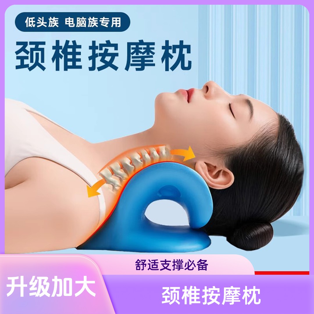 CALLIVEN升级加强版颈部按摩枕家用舒缓颈肩压力颈部支撑指压枕
